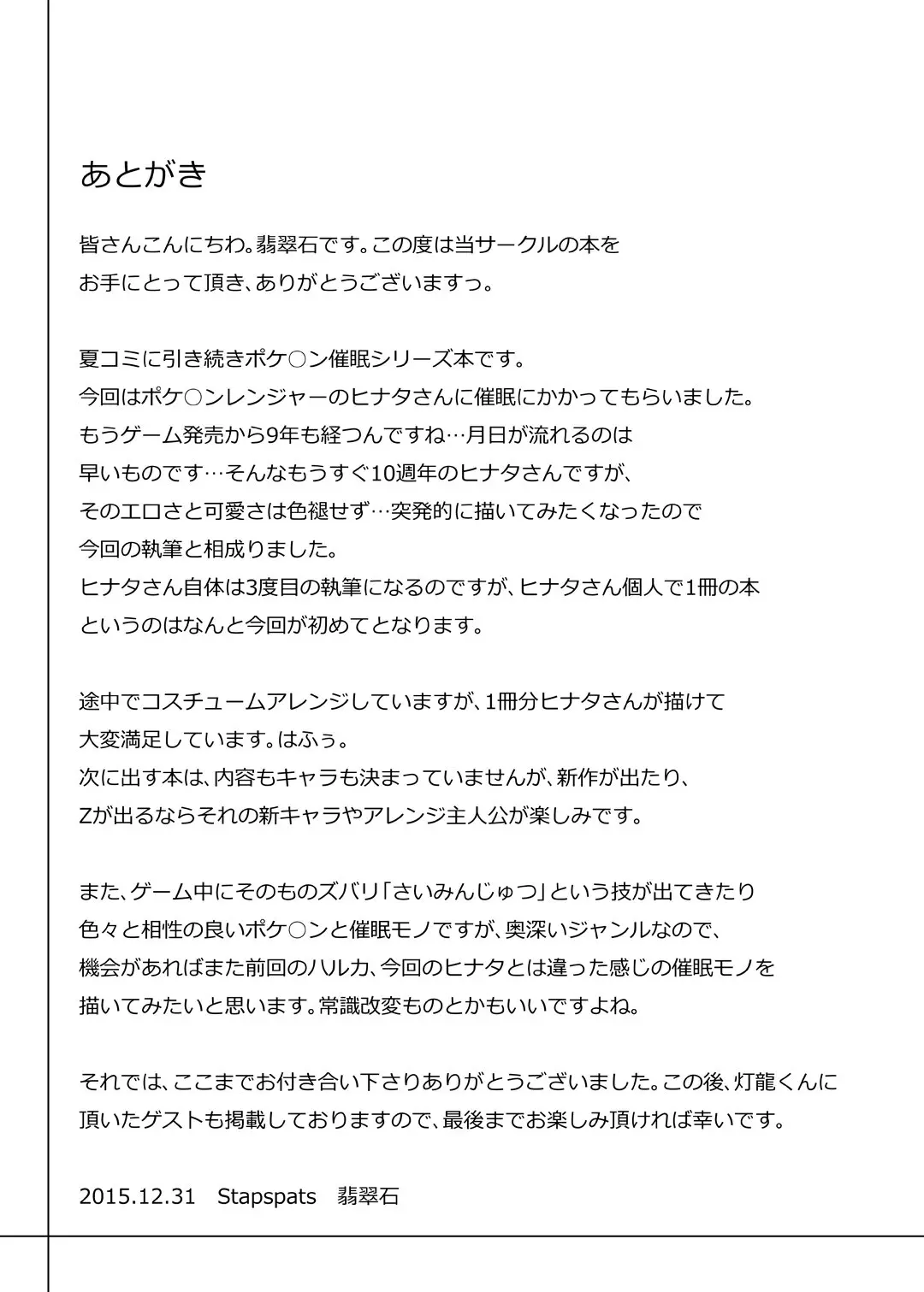 웹툰 이미지 20