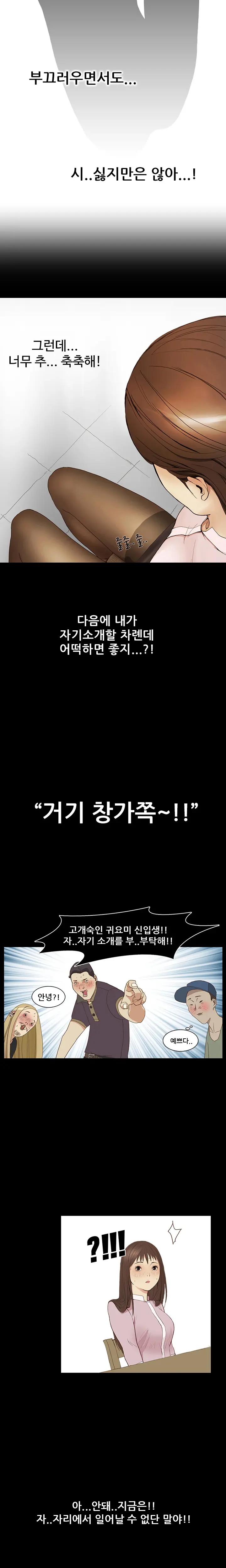 웹툰 이미지 5