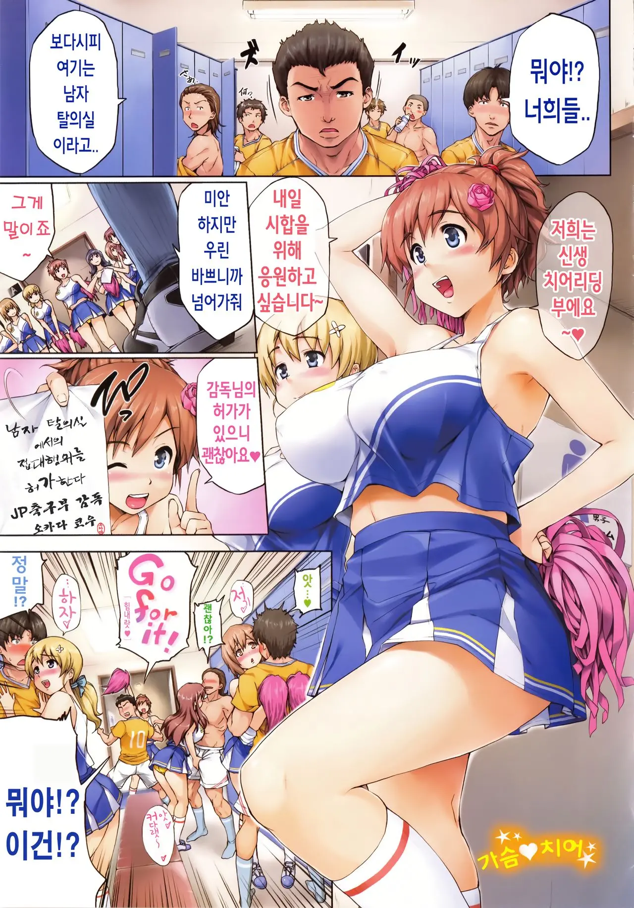 웹툰 이미지 64