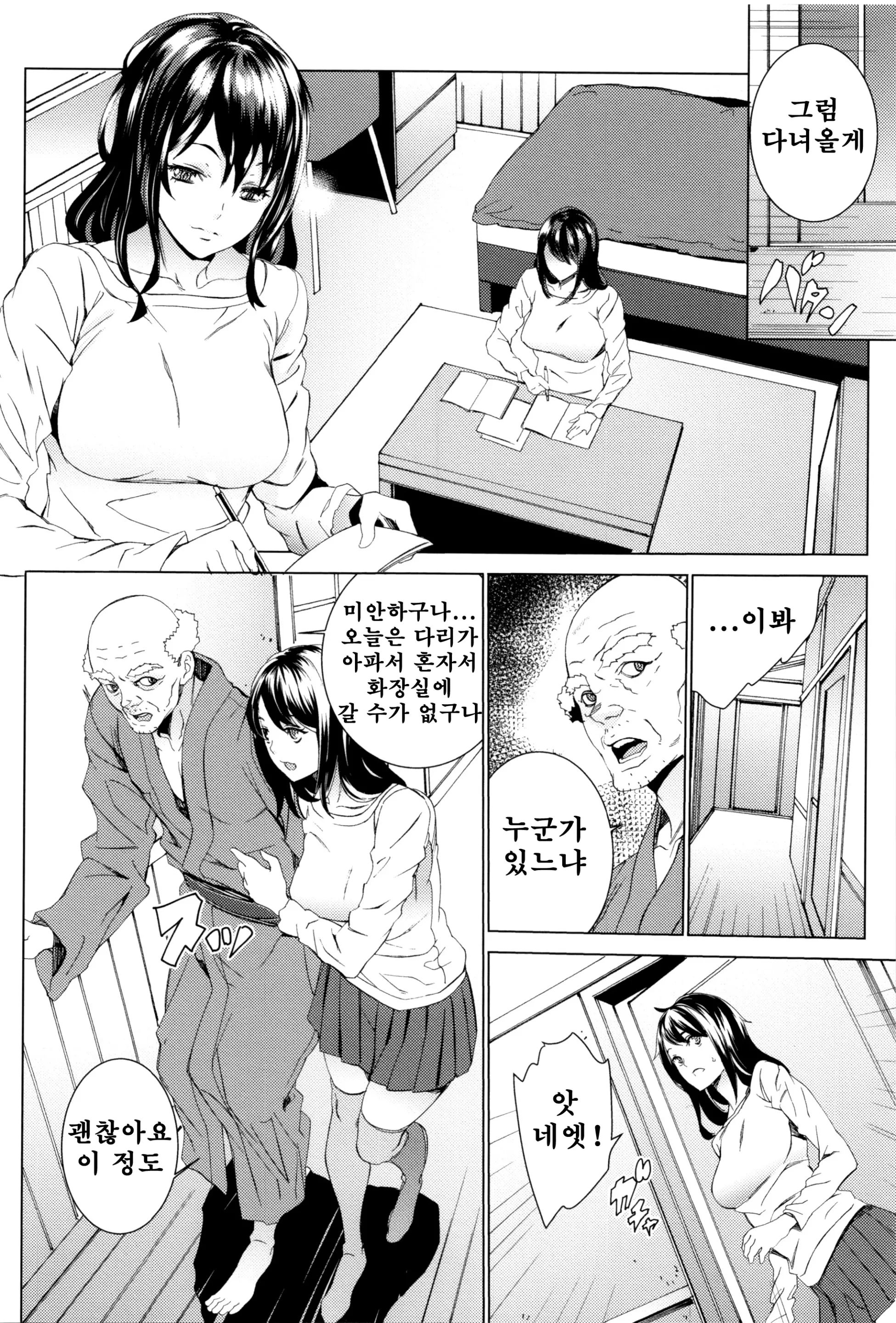 웹툰 이미지 15