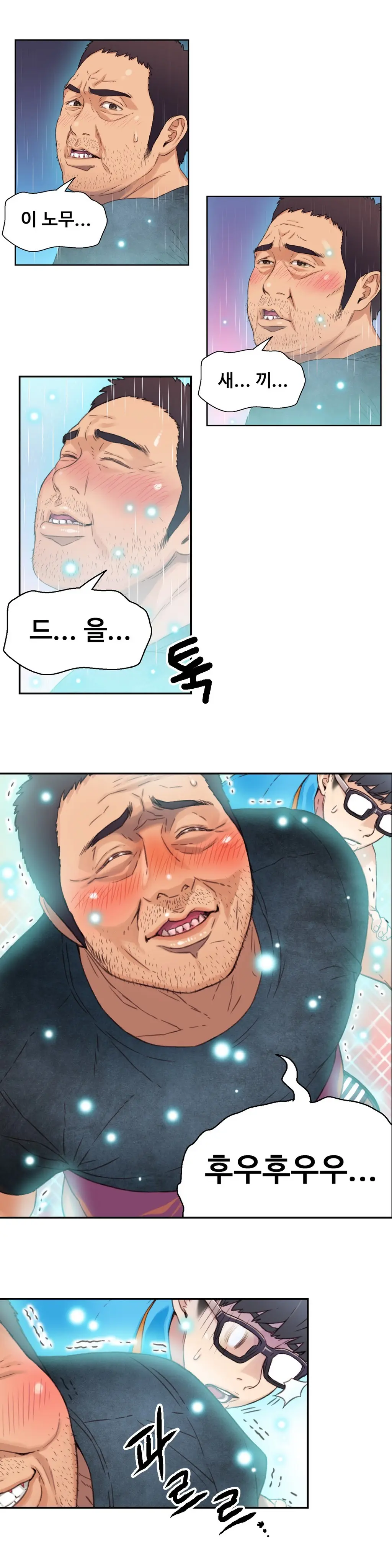 웹툰 이미지 72