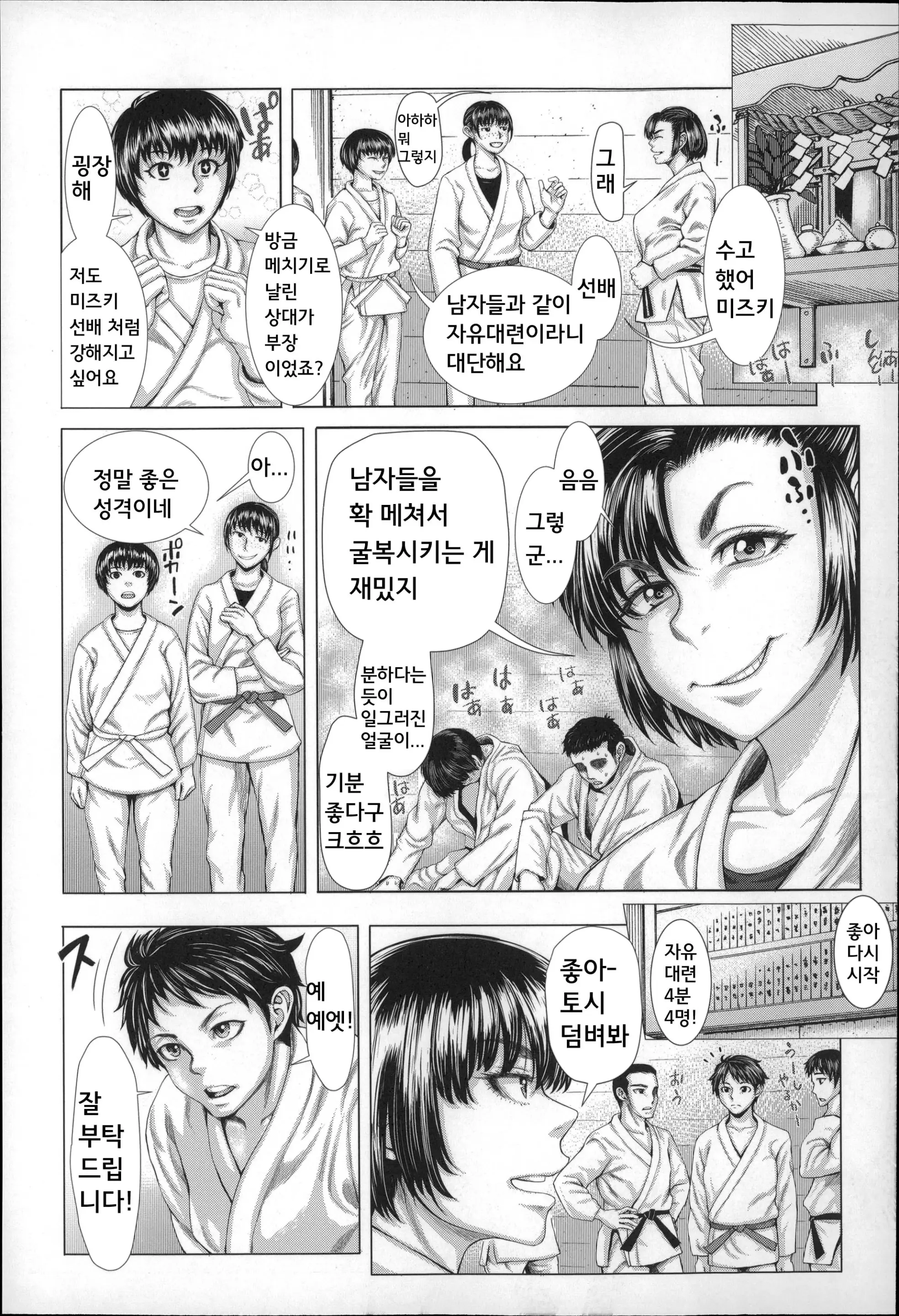웹툰 이미지 28