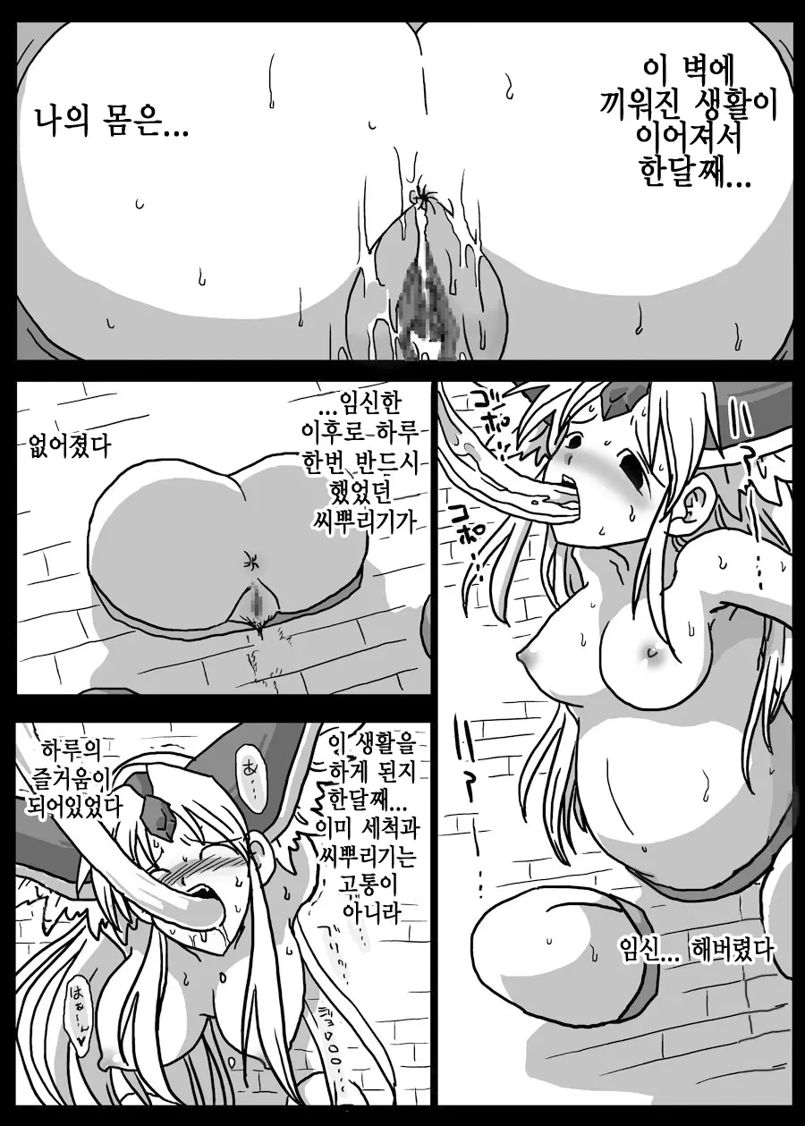 웹툰 이미지 12