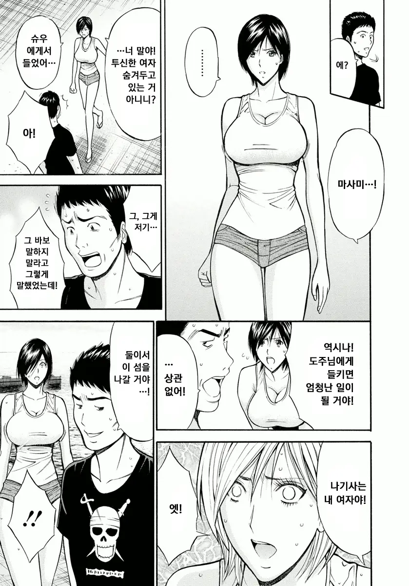 웹툰 이미지 49