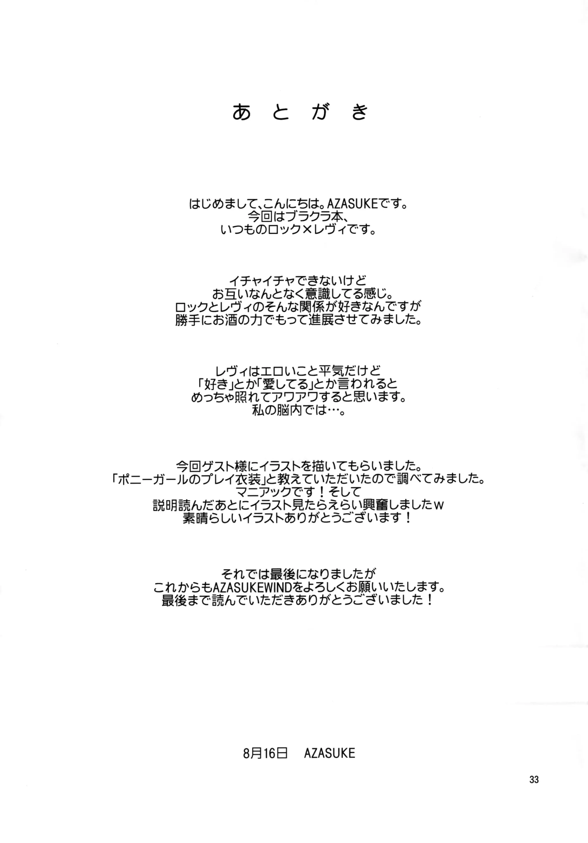 웹툰 이미지 32