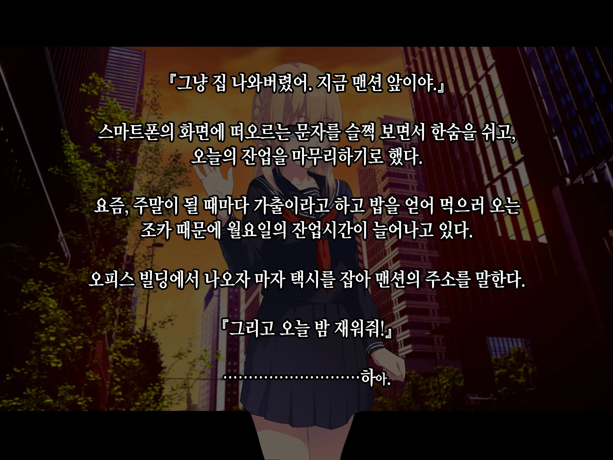 웹툰 이미지 2