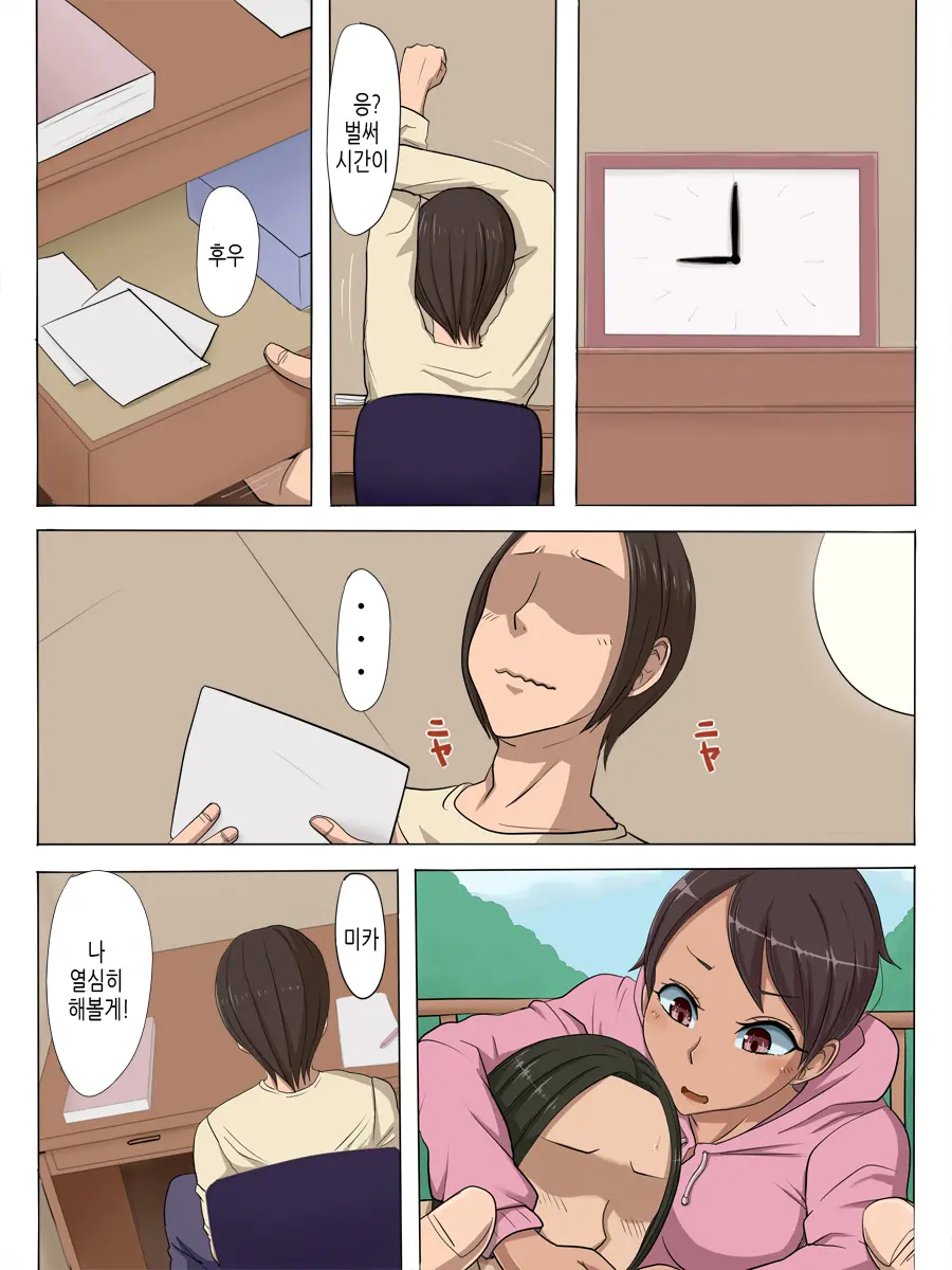 웹툰 이미지 26