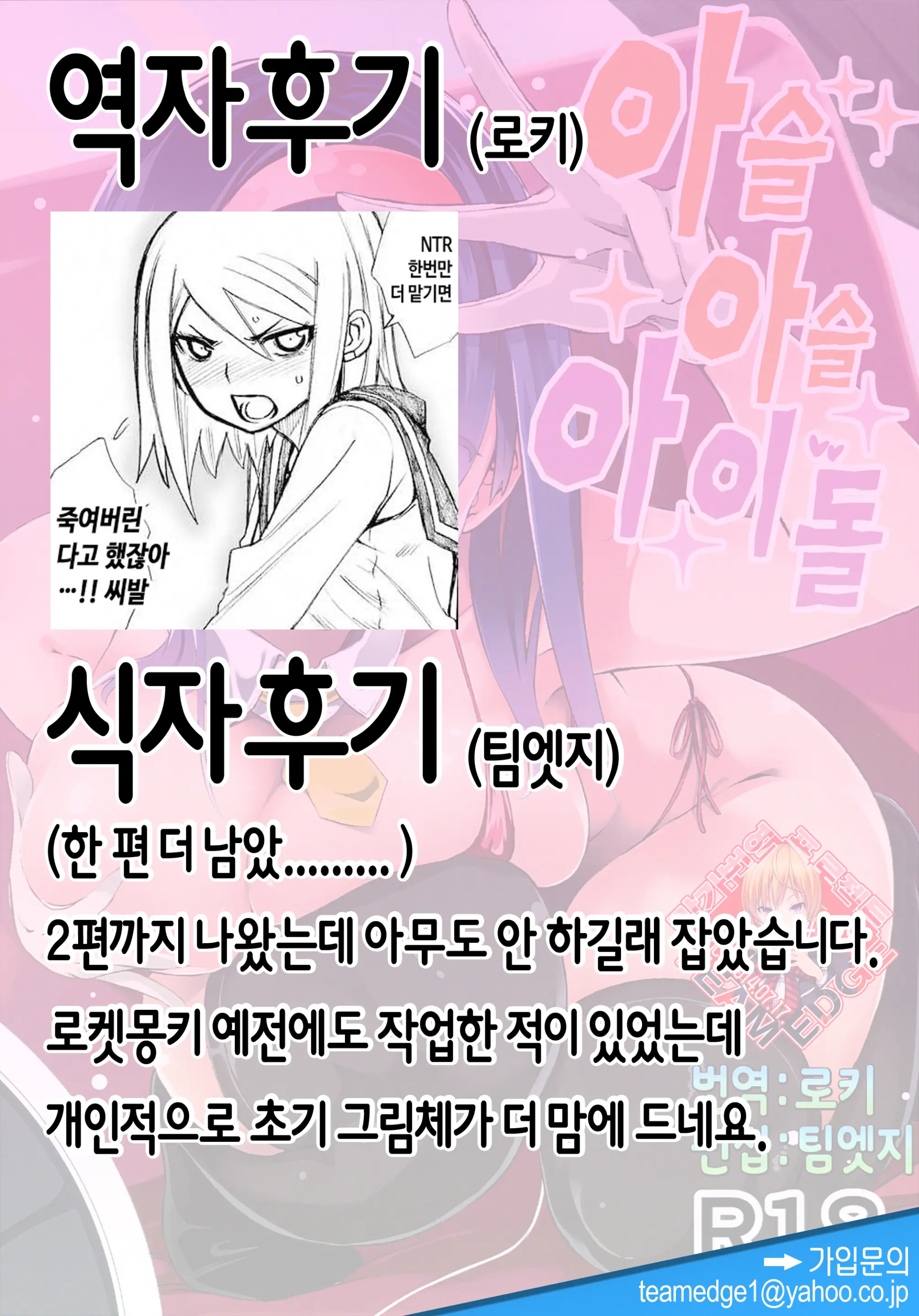 웹툰 이미지 24