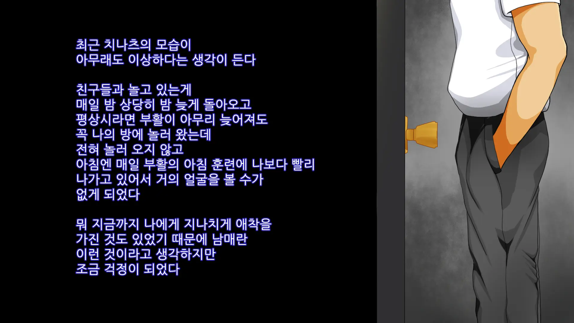 웹툰 이미지 32