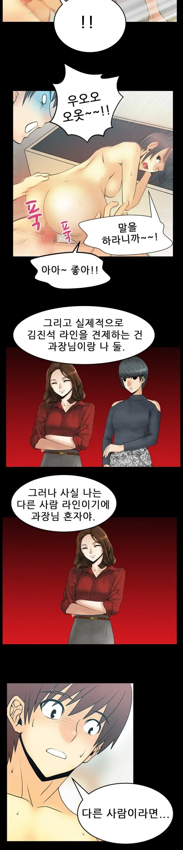 웹툰 이미지 275