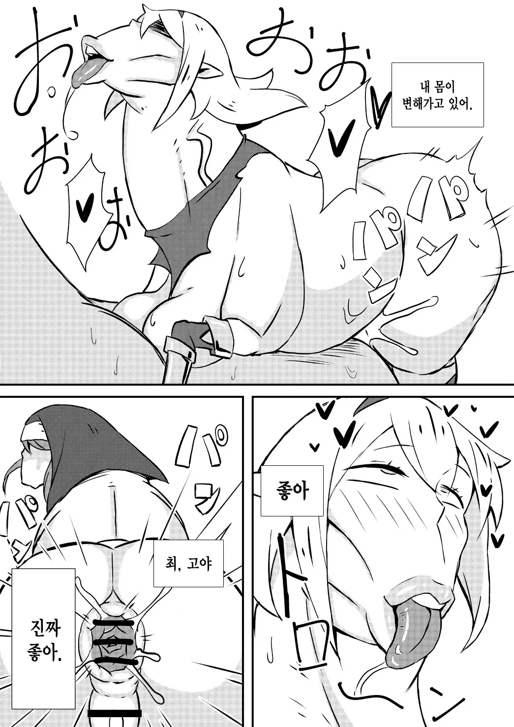 웹툰 이미지 15