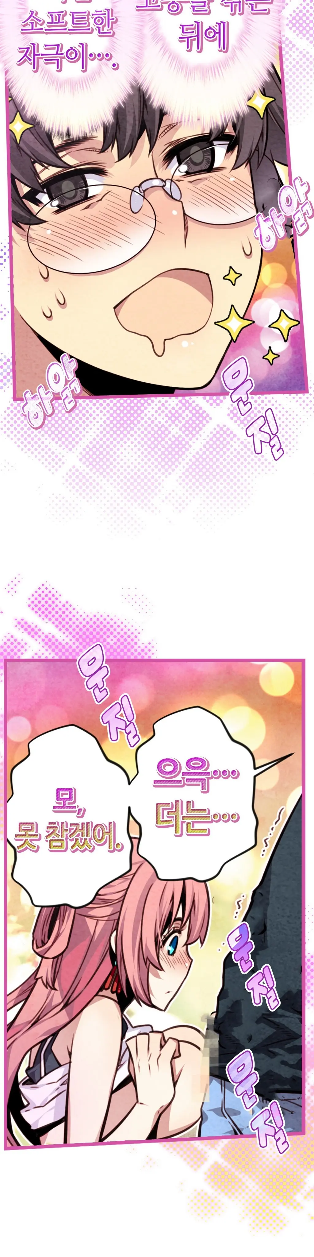 웹툰 이미지 493