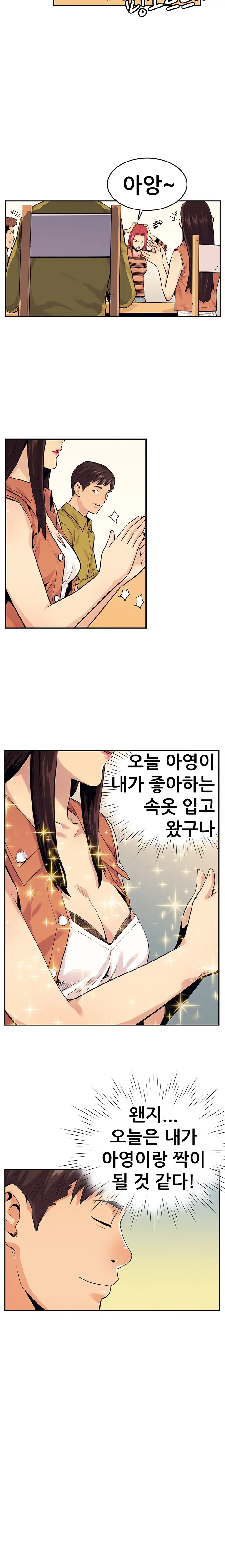 웹툰 이미지 177
