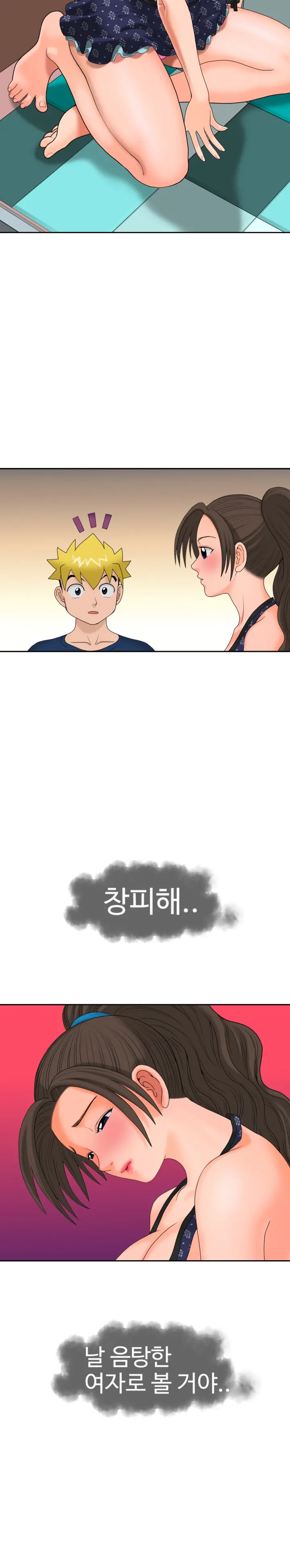 웹툰 이미지 211