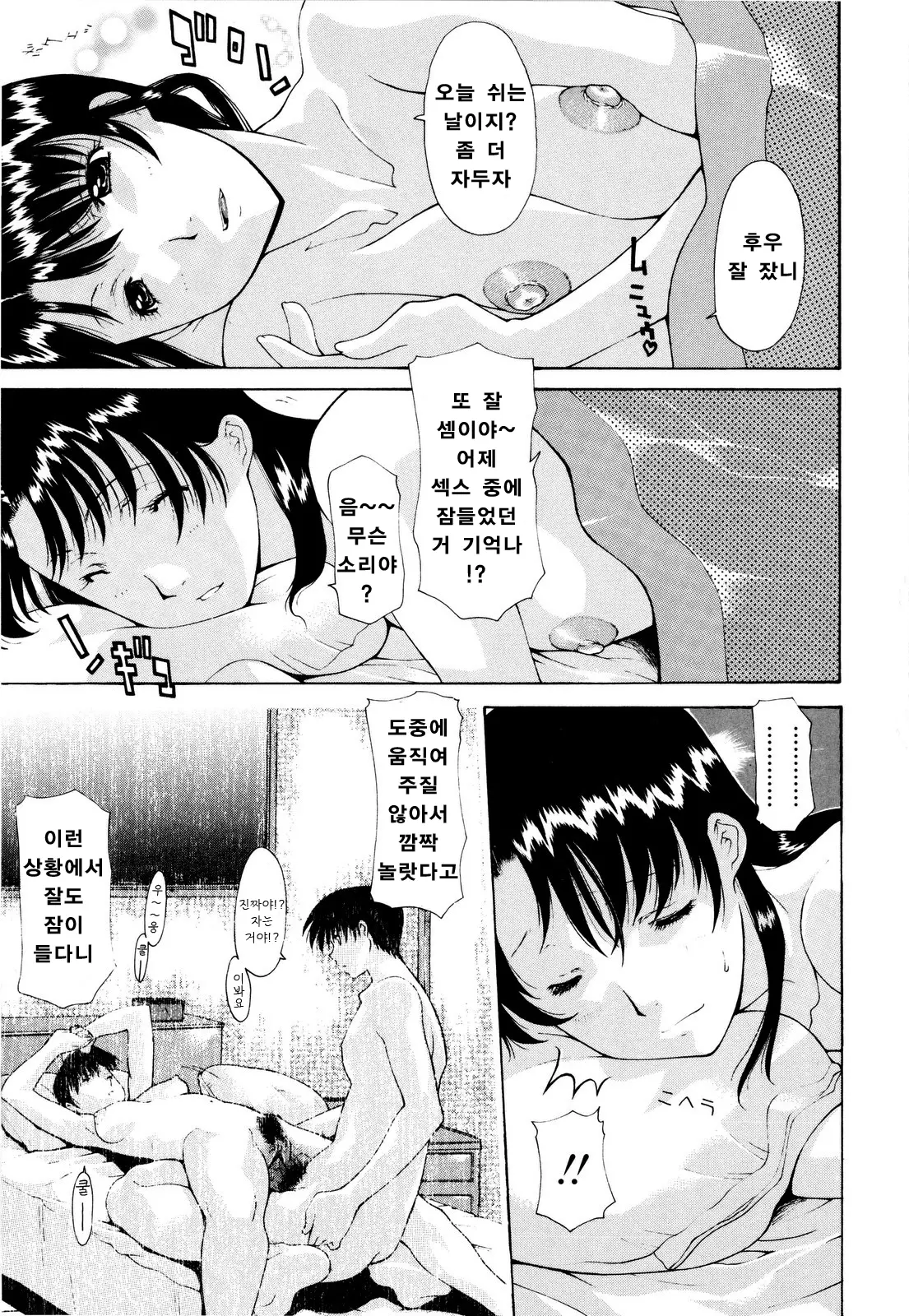 웹툰 이미지 97