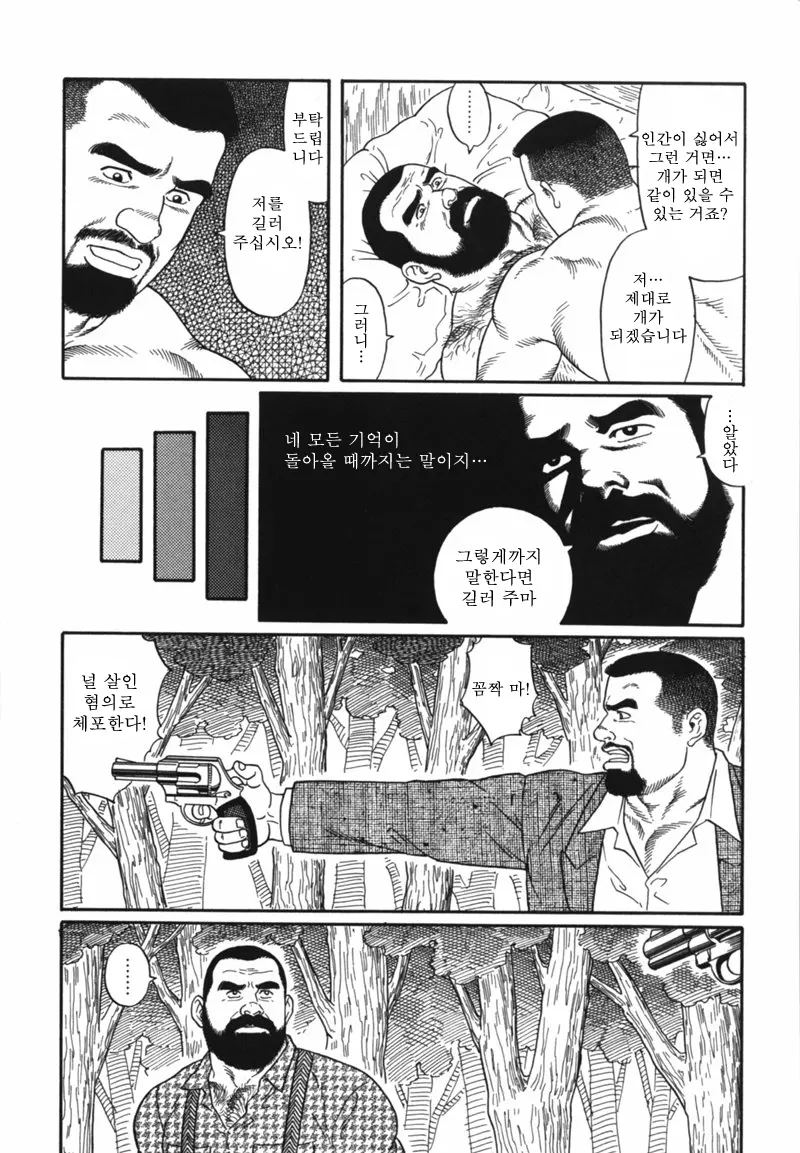 웹툰 이미지 31