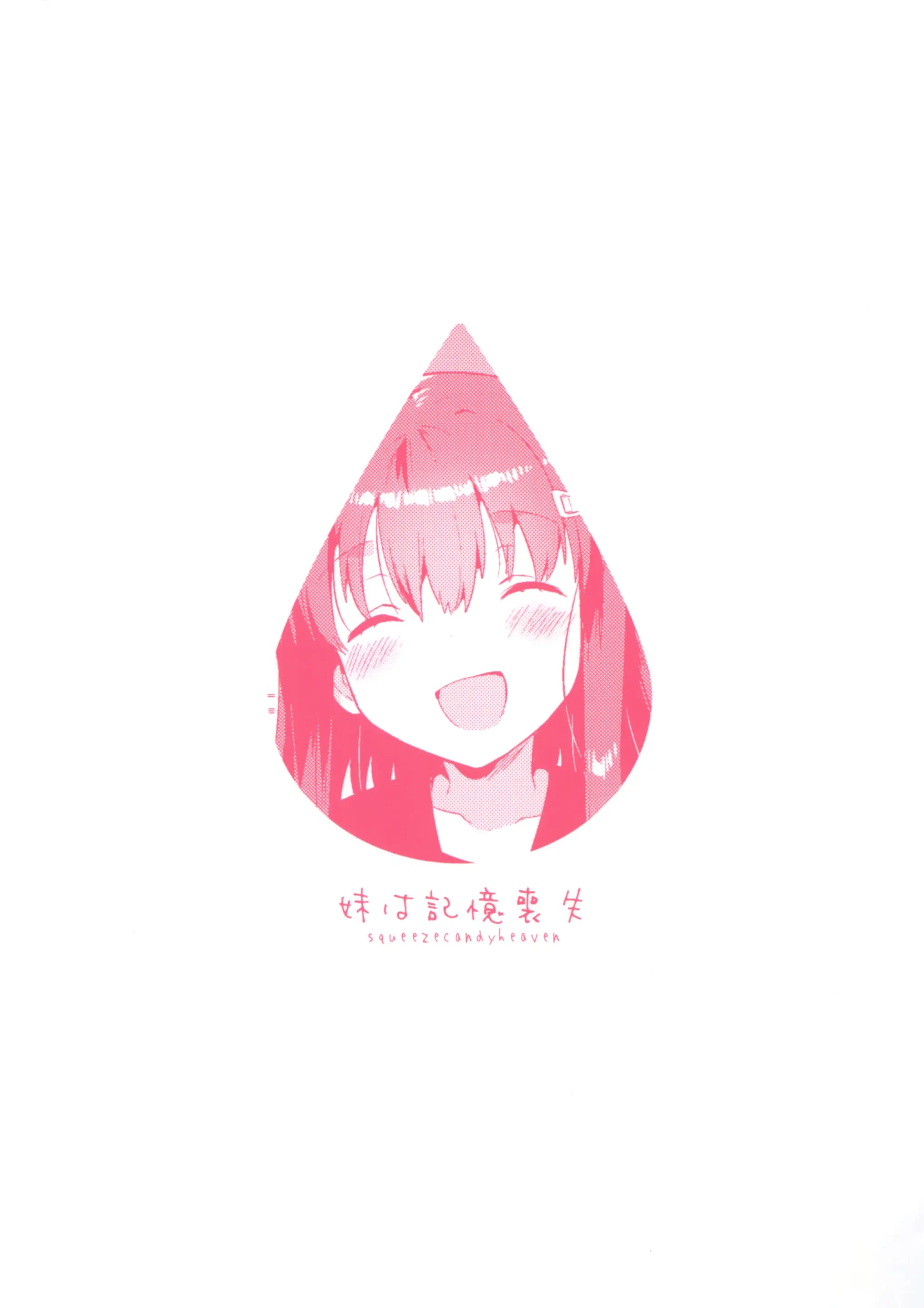 웹툰 이미지 32