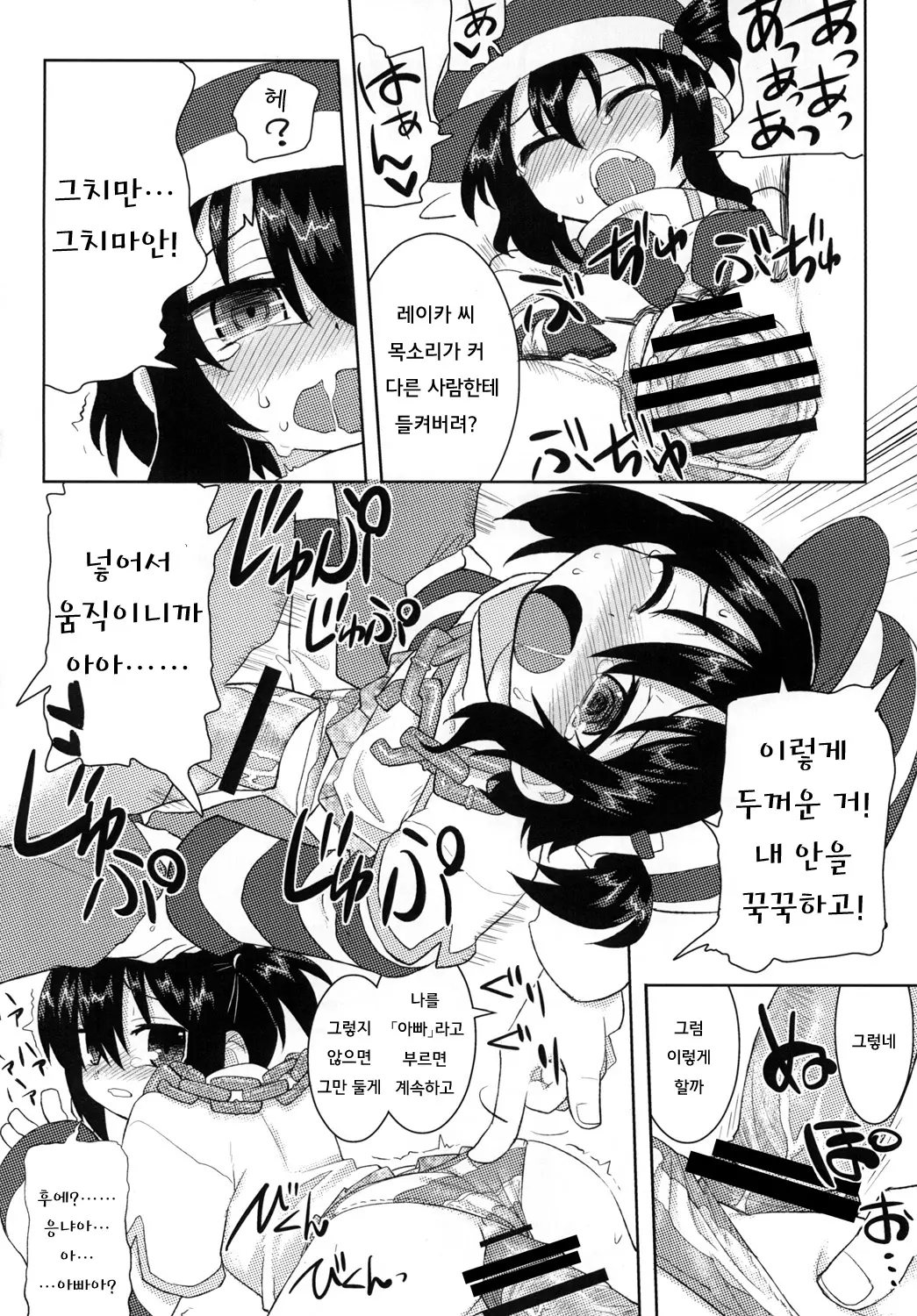 웹툰 이미지 49
