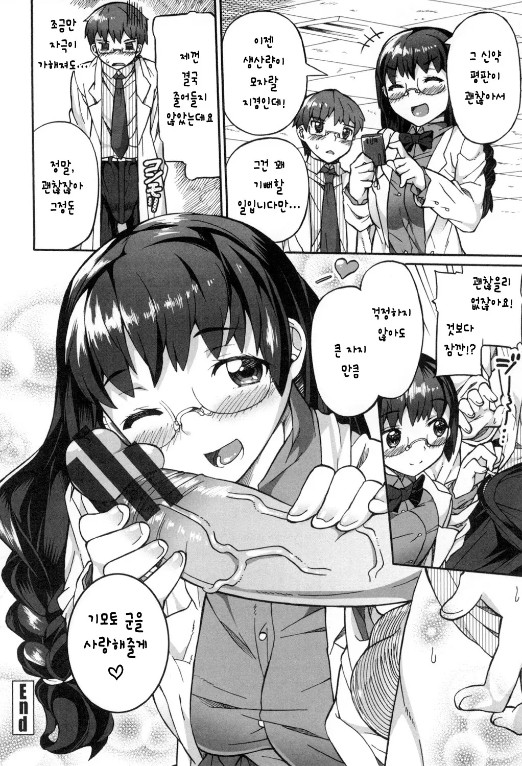 웹툰 이미지 122