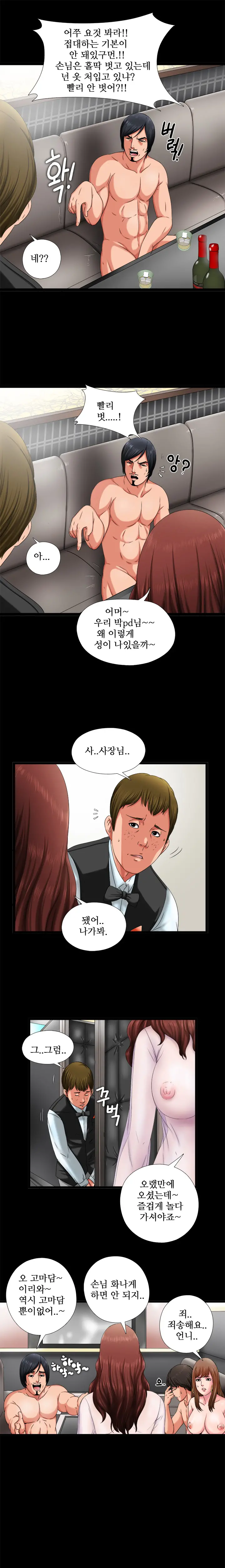 웹툰 이미지 50