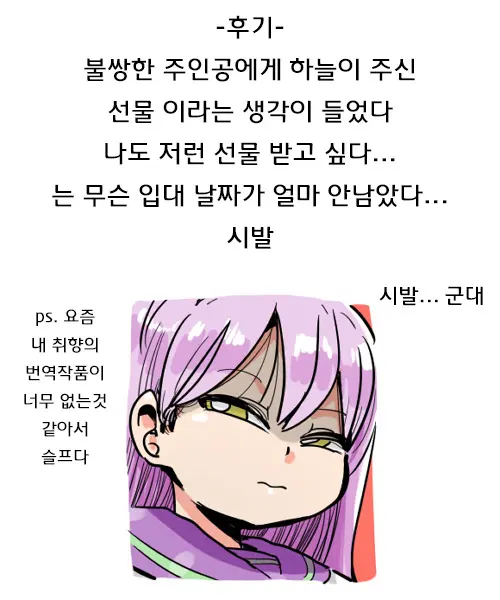웹툰 이미지 84