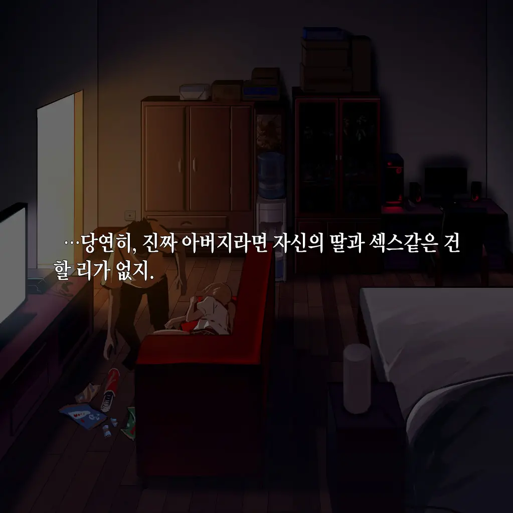웹툰 이미지 325