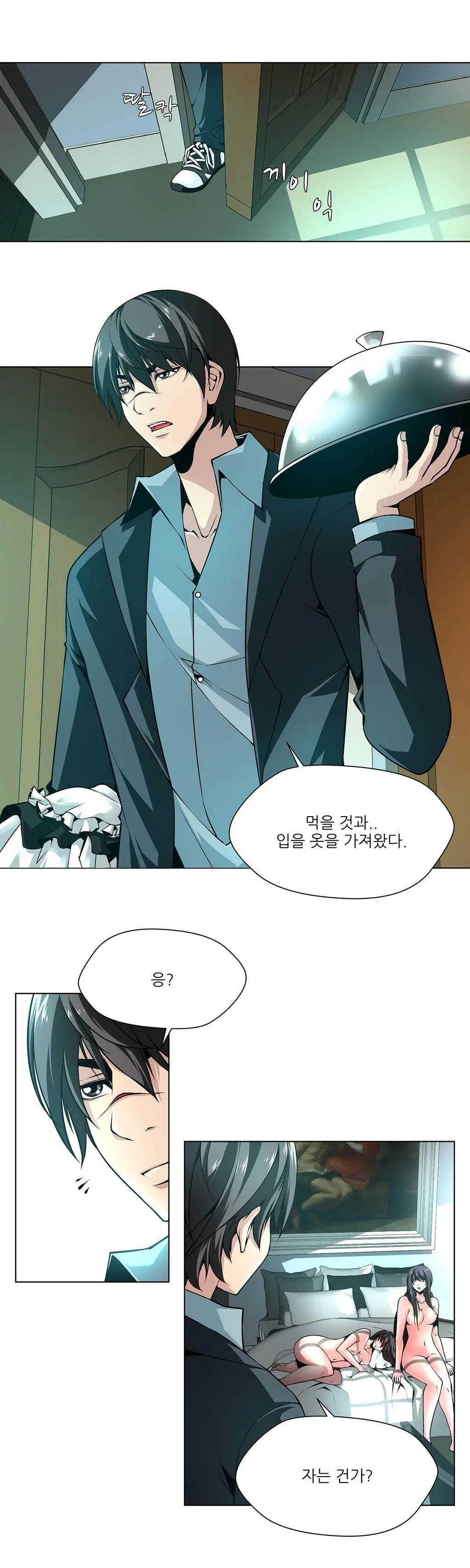 웹툰 이미지 111