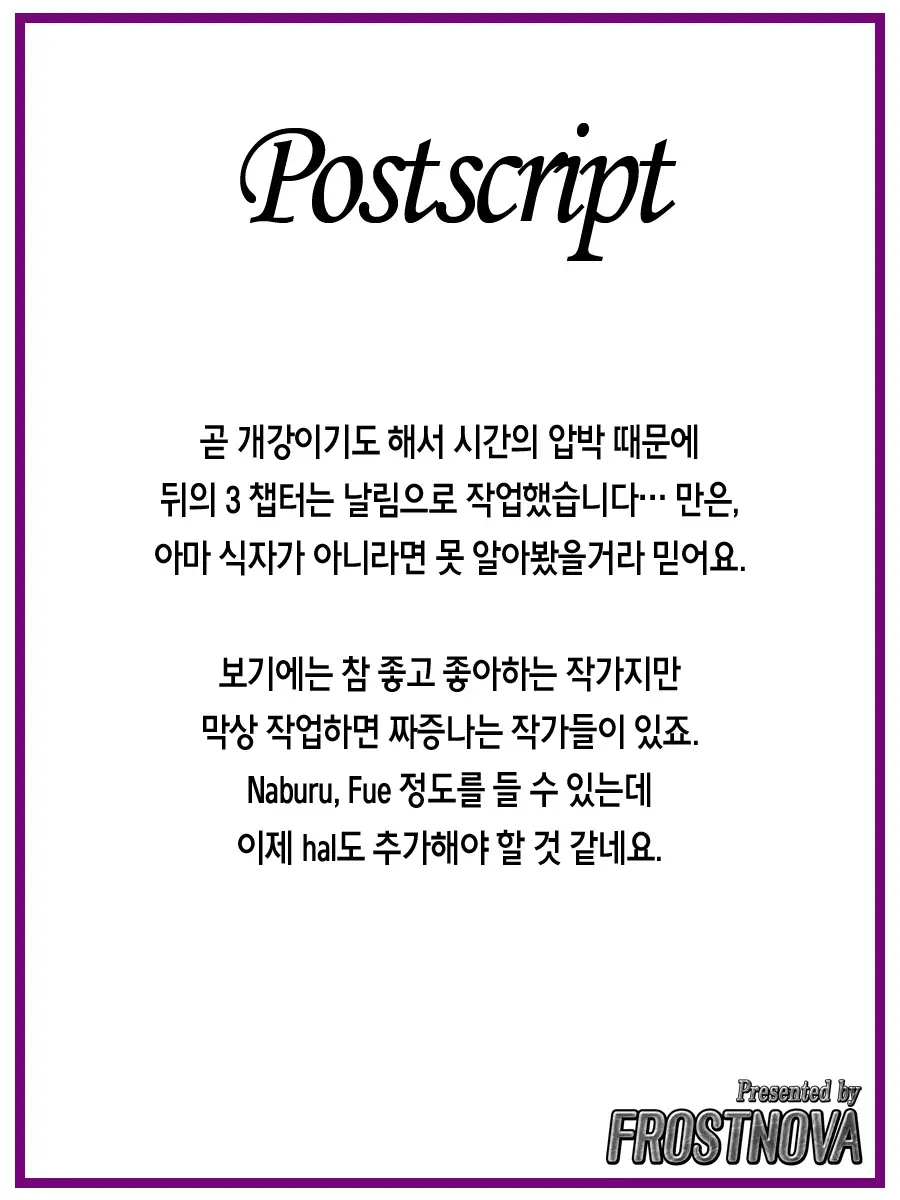 웹툰 이미지 227