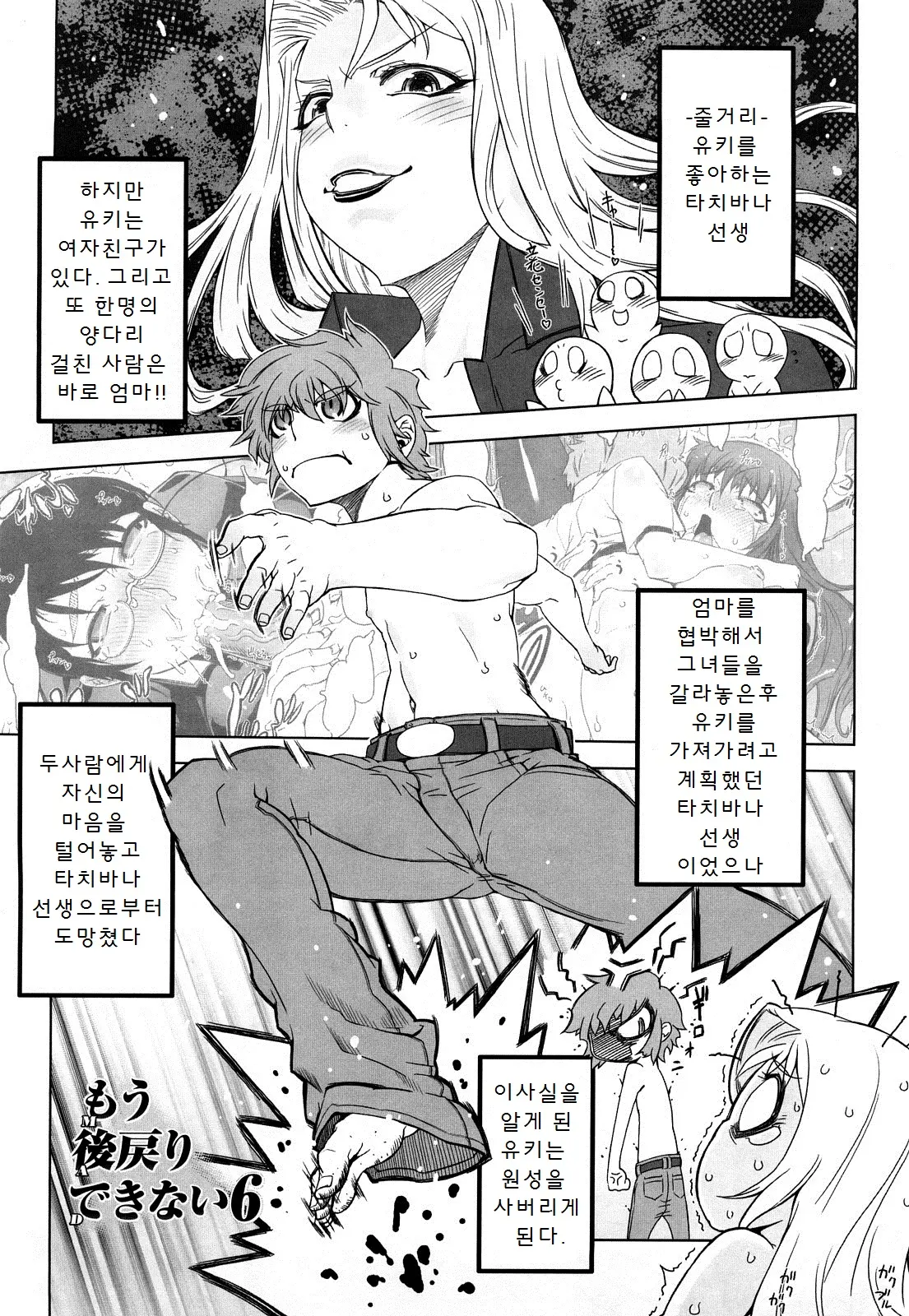 웹툰 이미지 136
