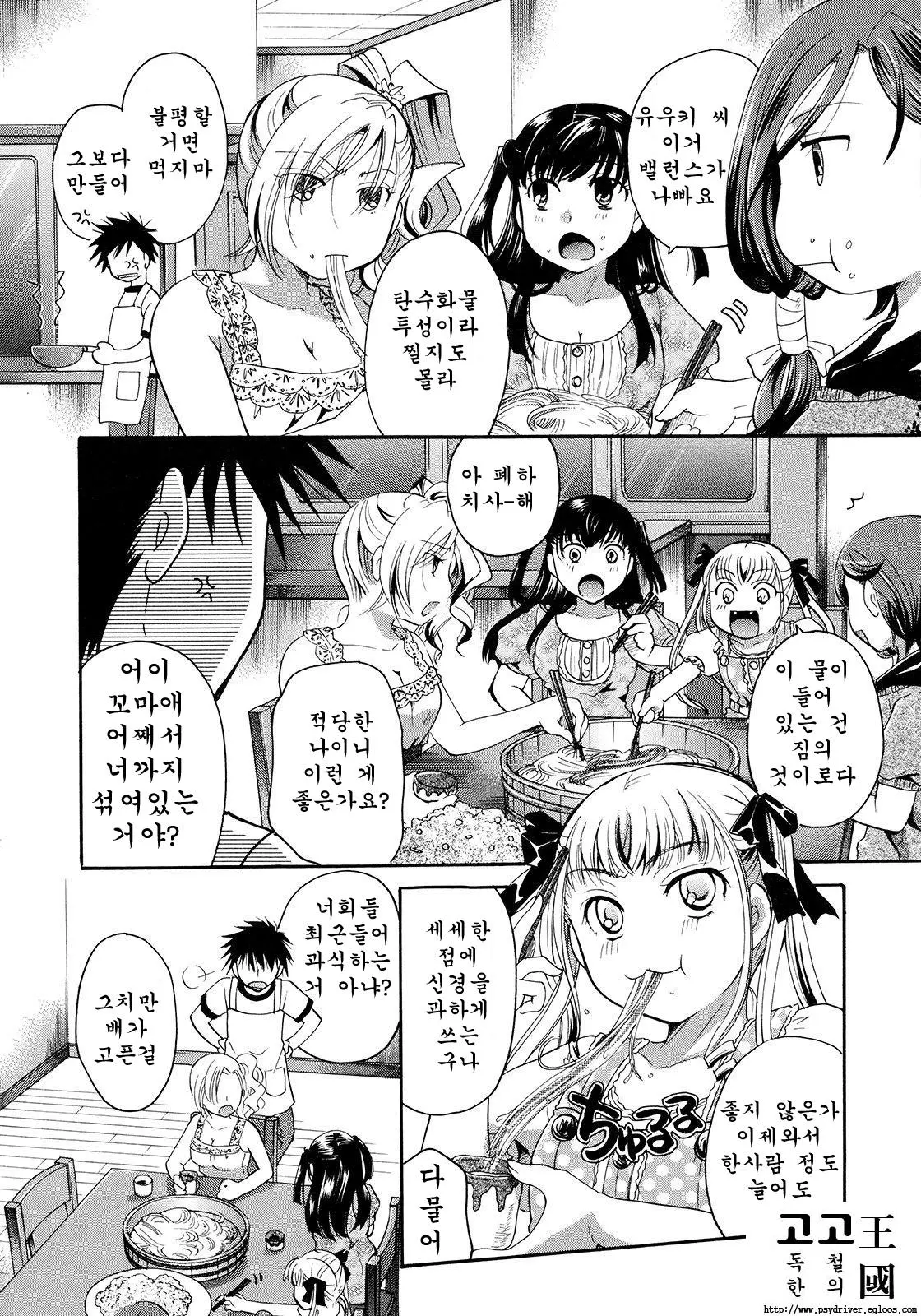 웹툰 이미지 182