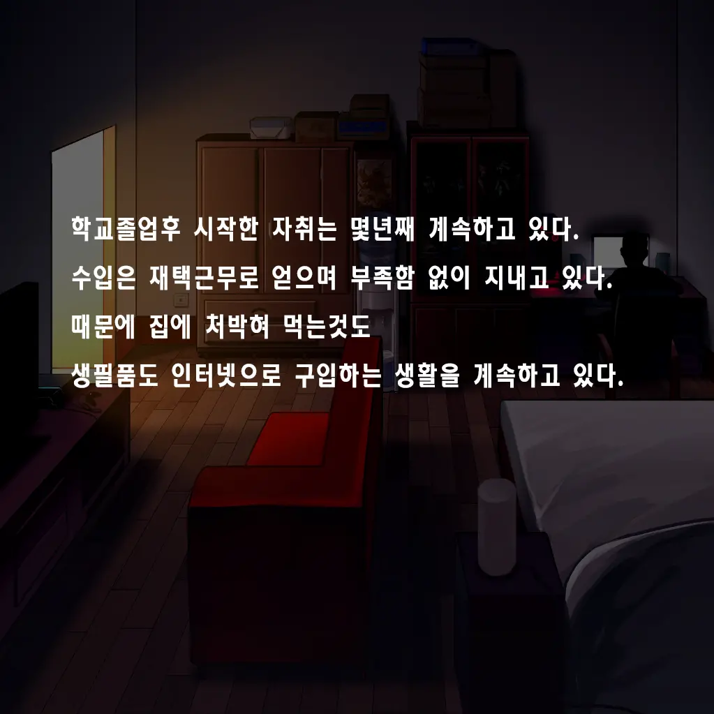 웹툰 이미지 367