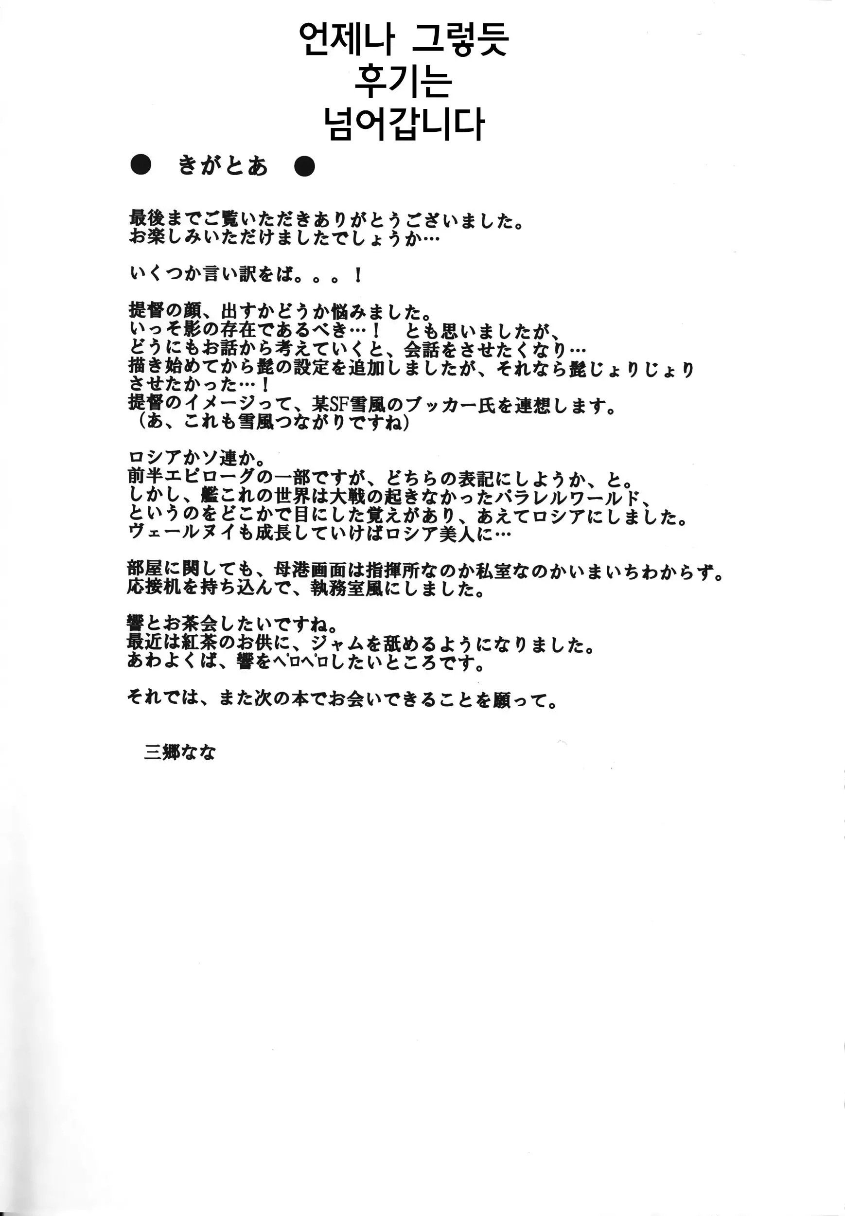 웹툰 이미지 29