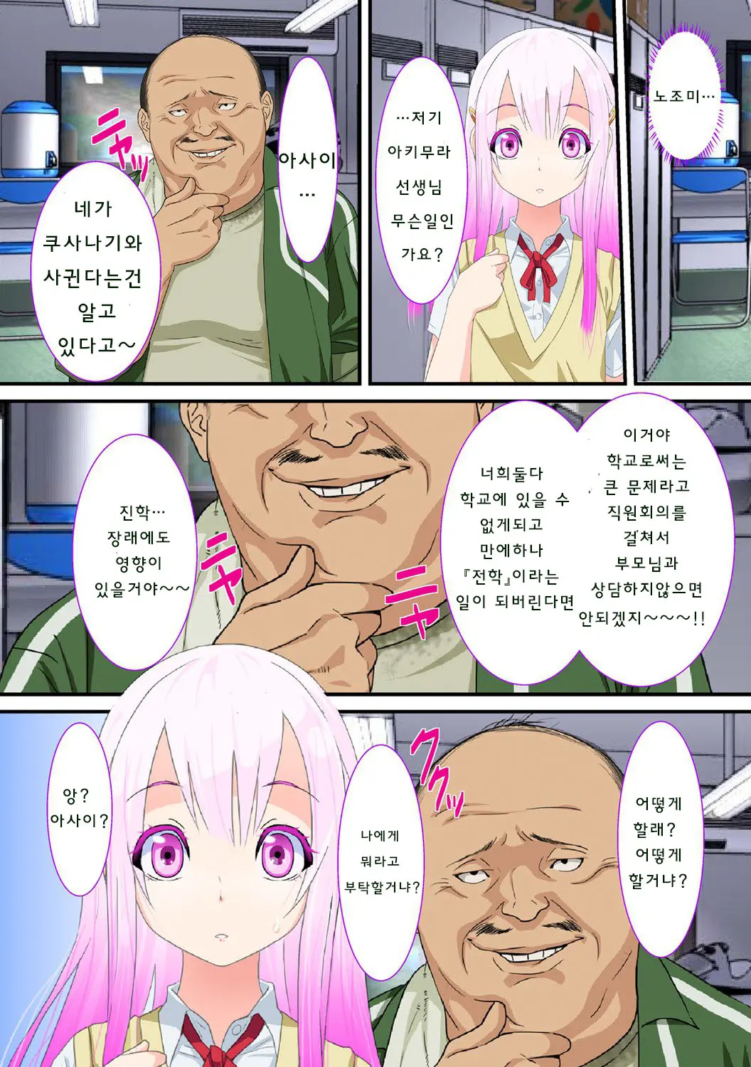웹툰 이미지 11