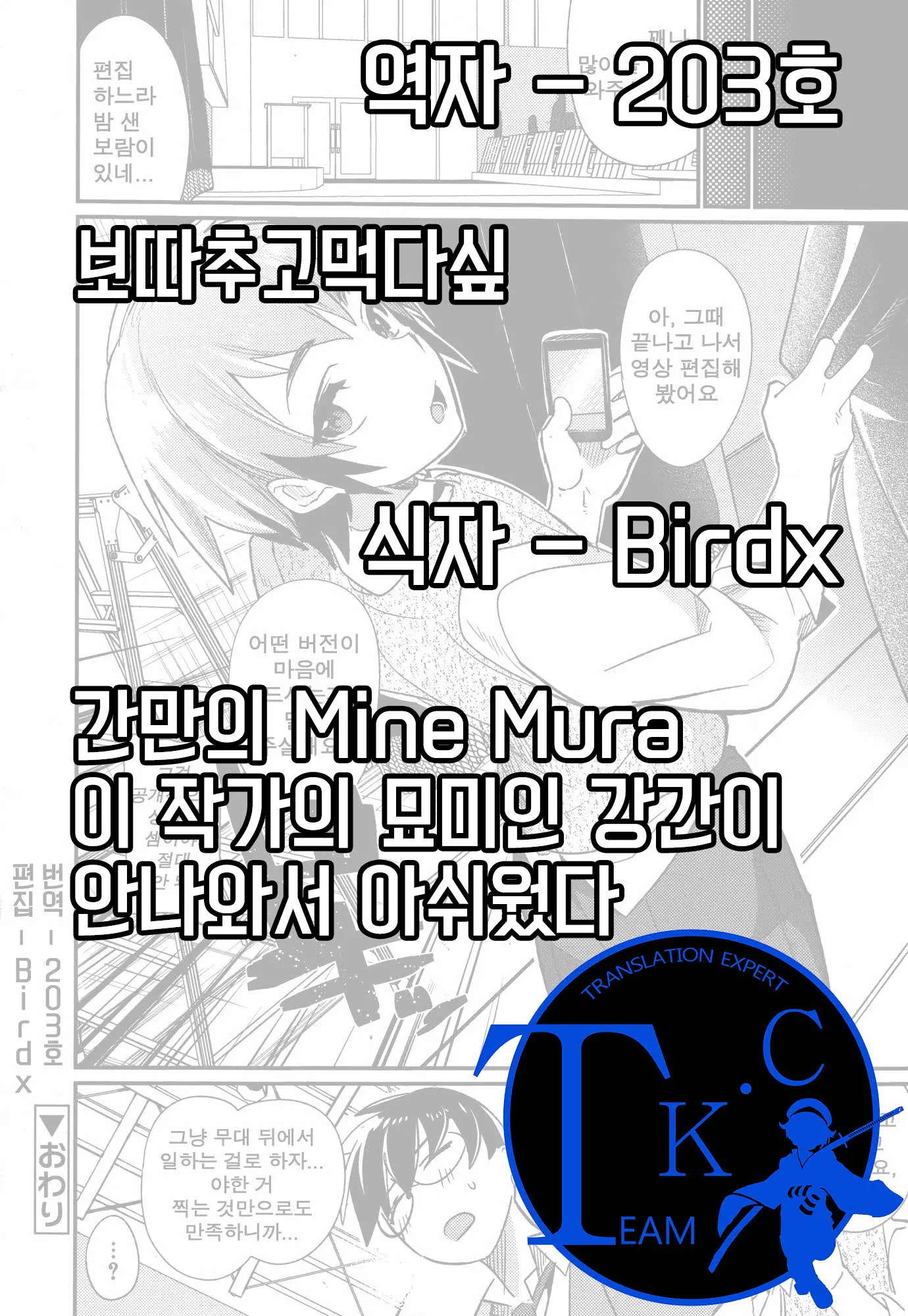 웹툰 이미지 17