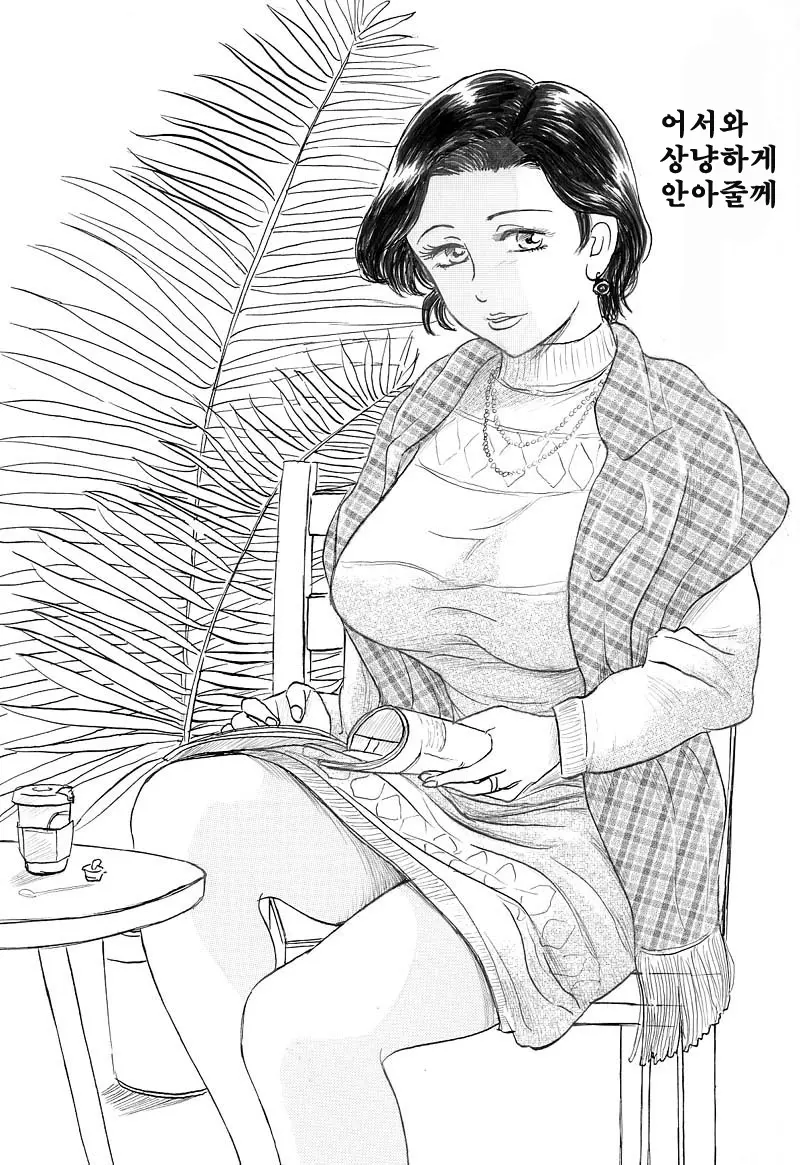 웹툰 이미지 106