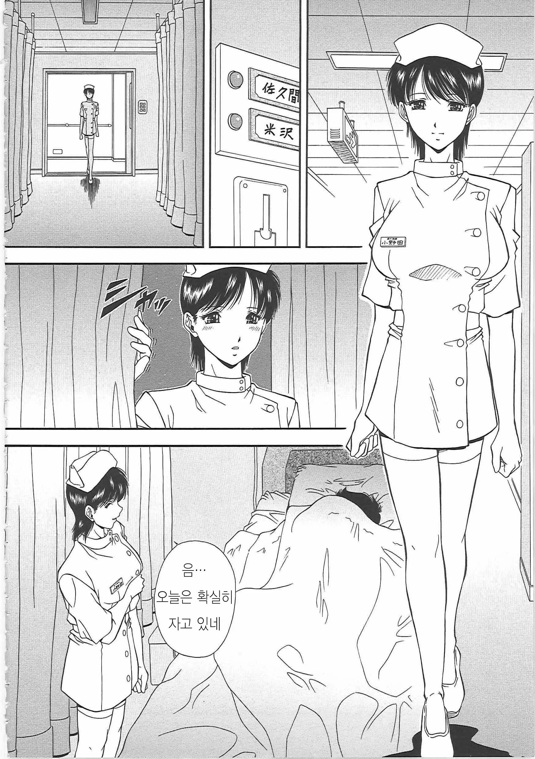 웹툰 이미지 41