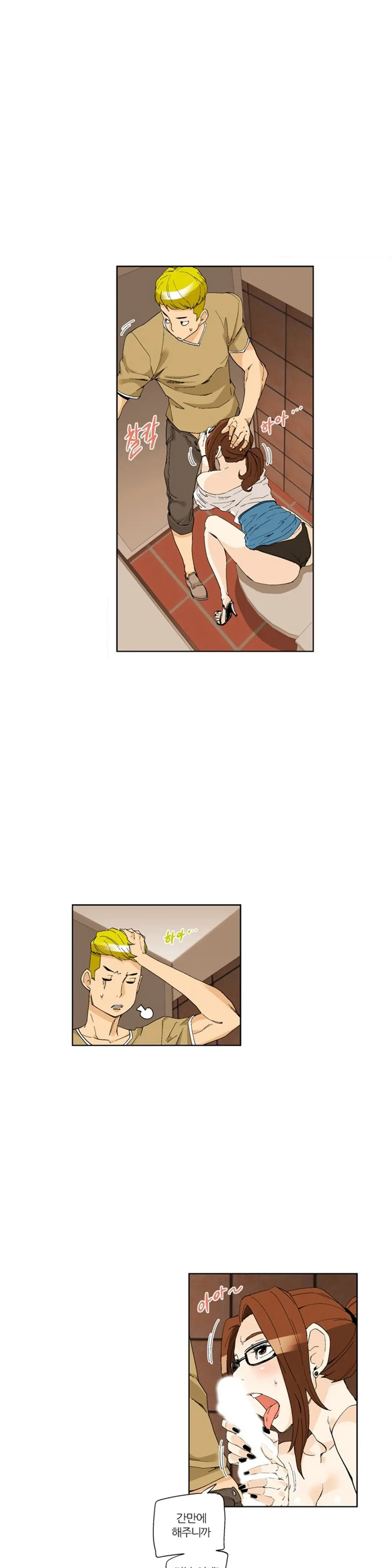 웹툰 이미지 287