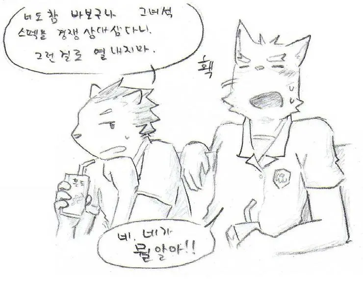 웹툰 이미지 293