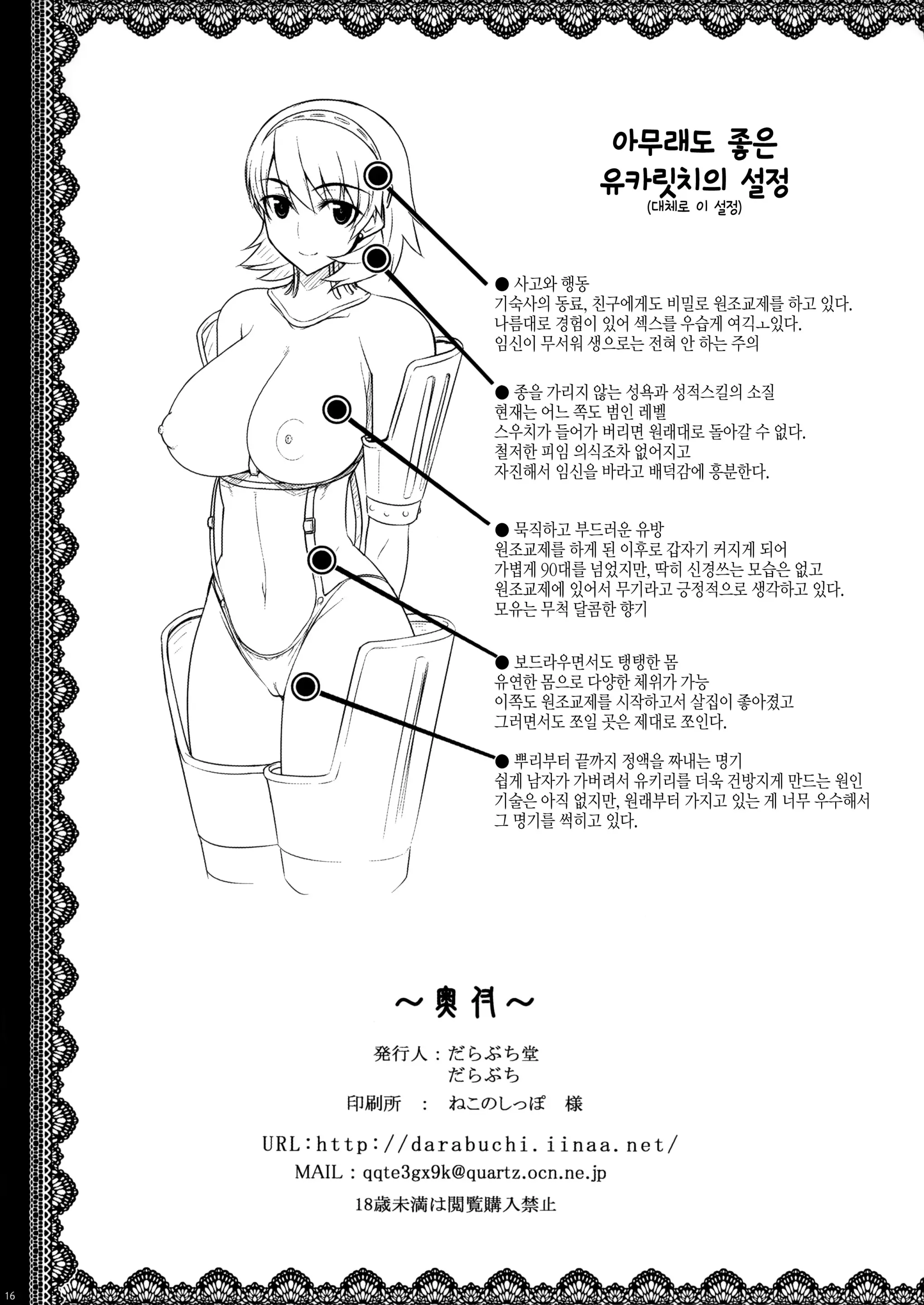 웹툰 이미지 14
