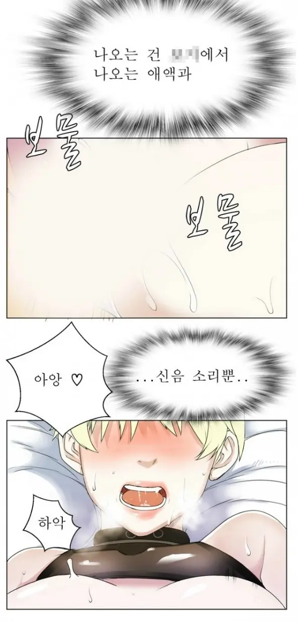 웹툰 이미지 28