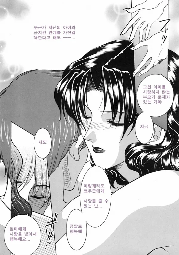 웹툰 이미지 118