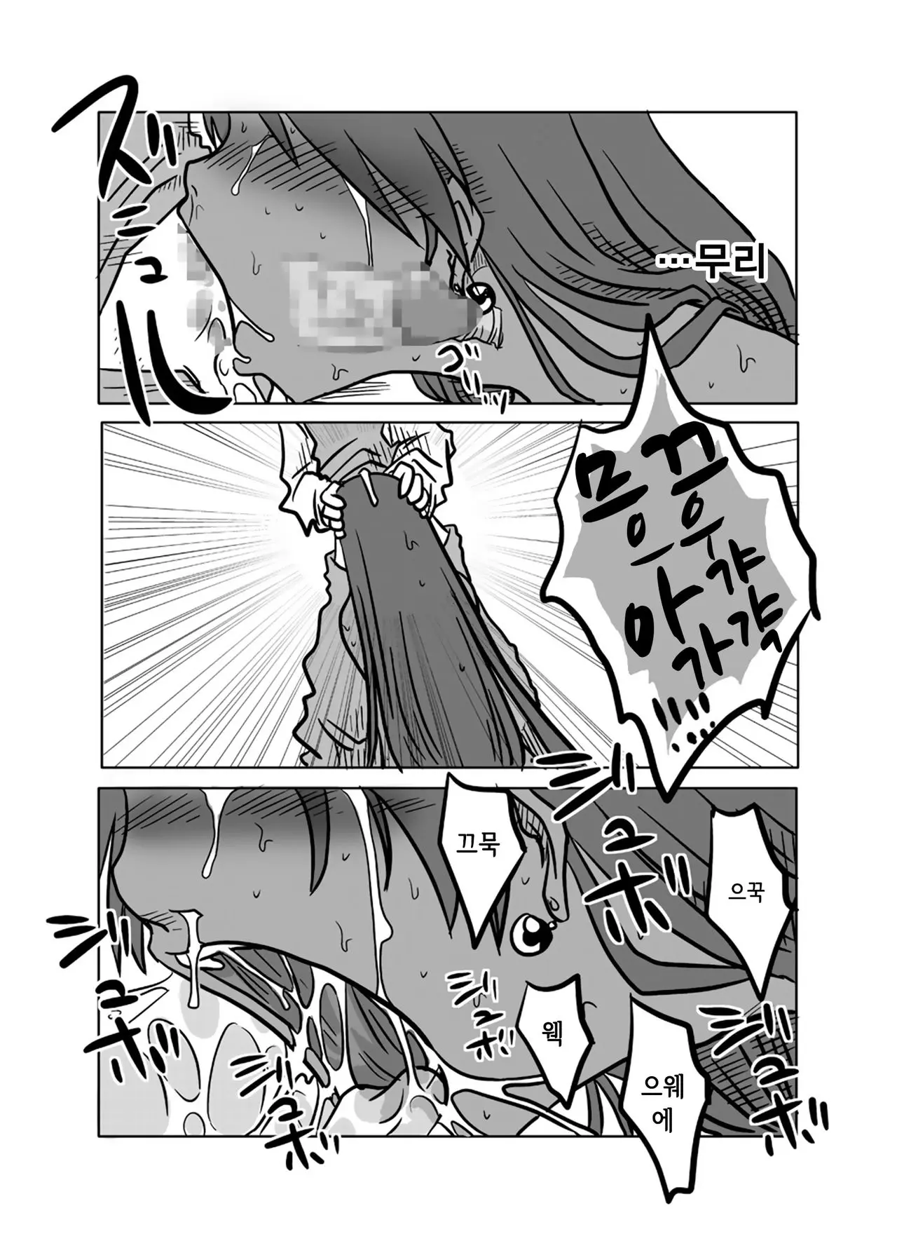 웹툰 이미지 9