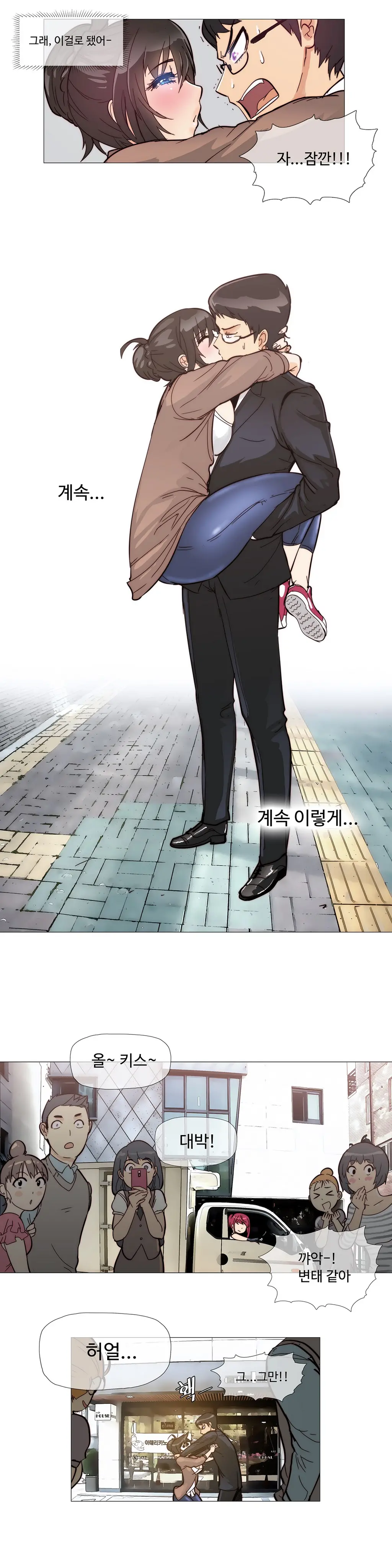 웹툰 이미지 89