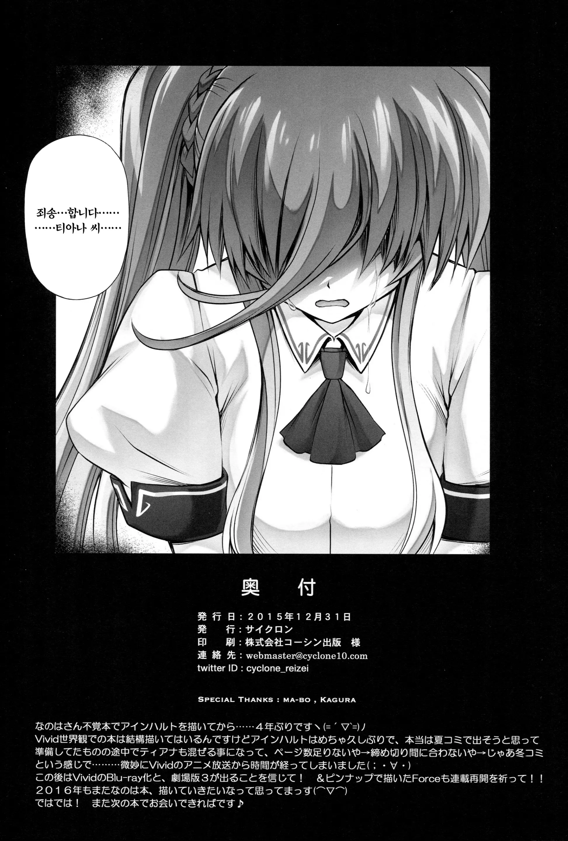 웹툰 이미지 40