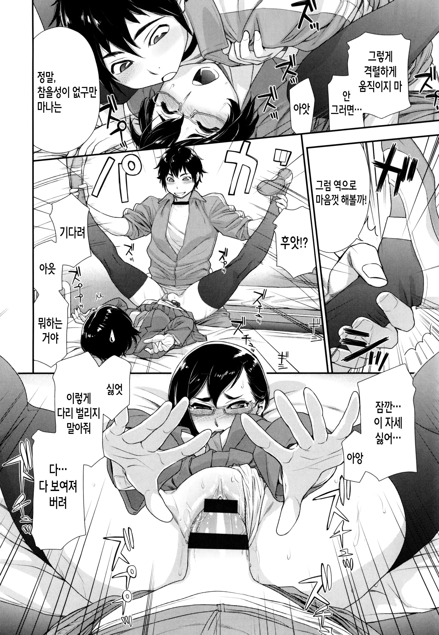 웹툰 이미지 68