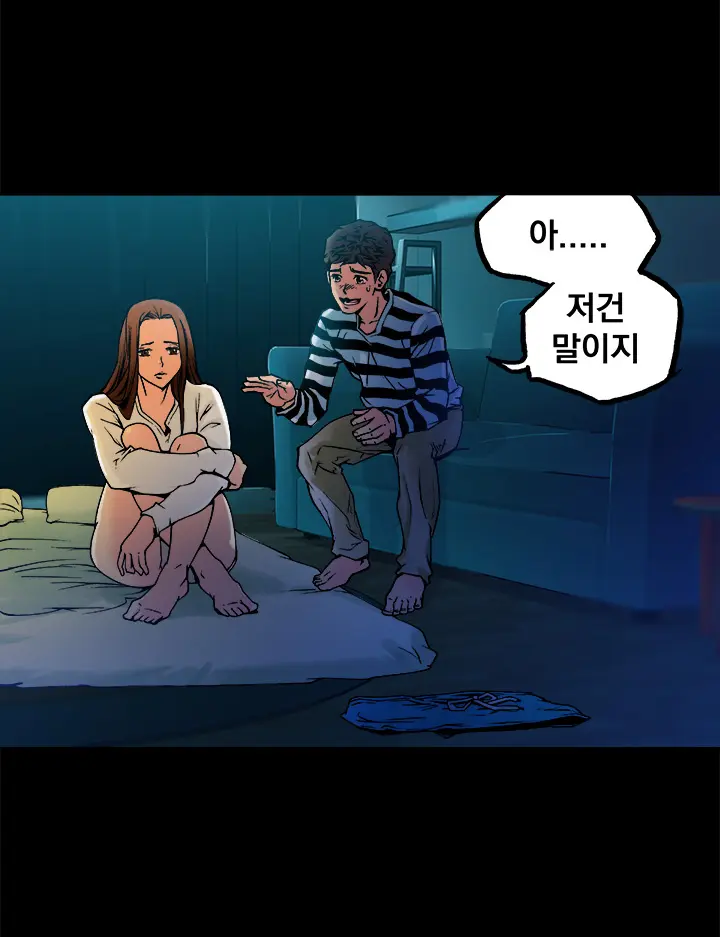 웹툰 이미지 208
