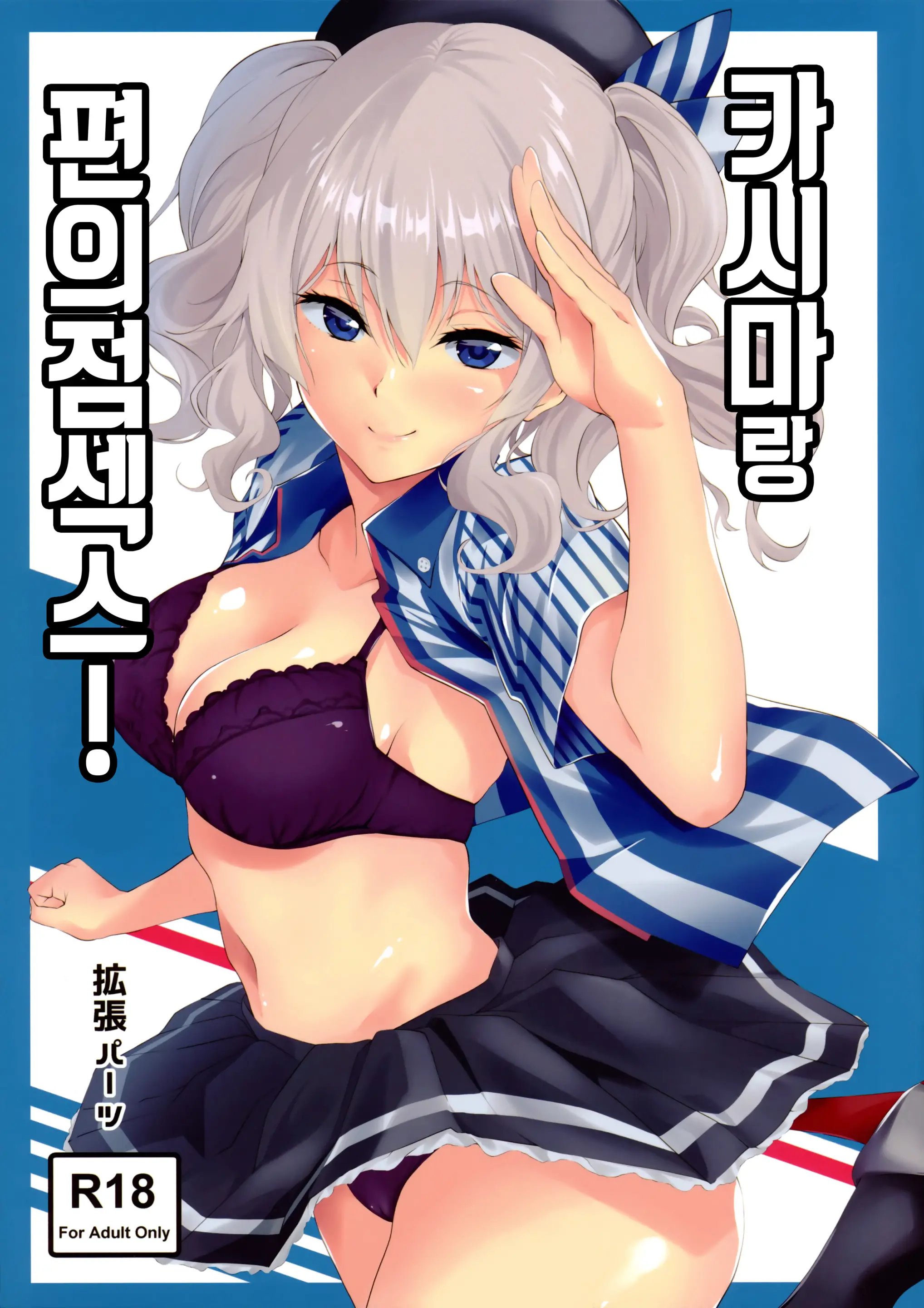 웹툰 이미지 0