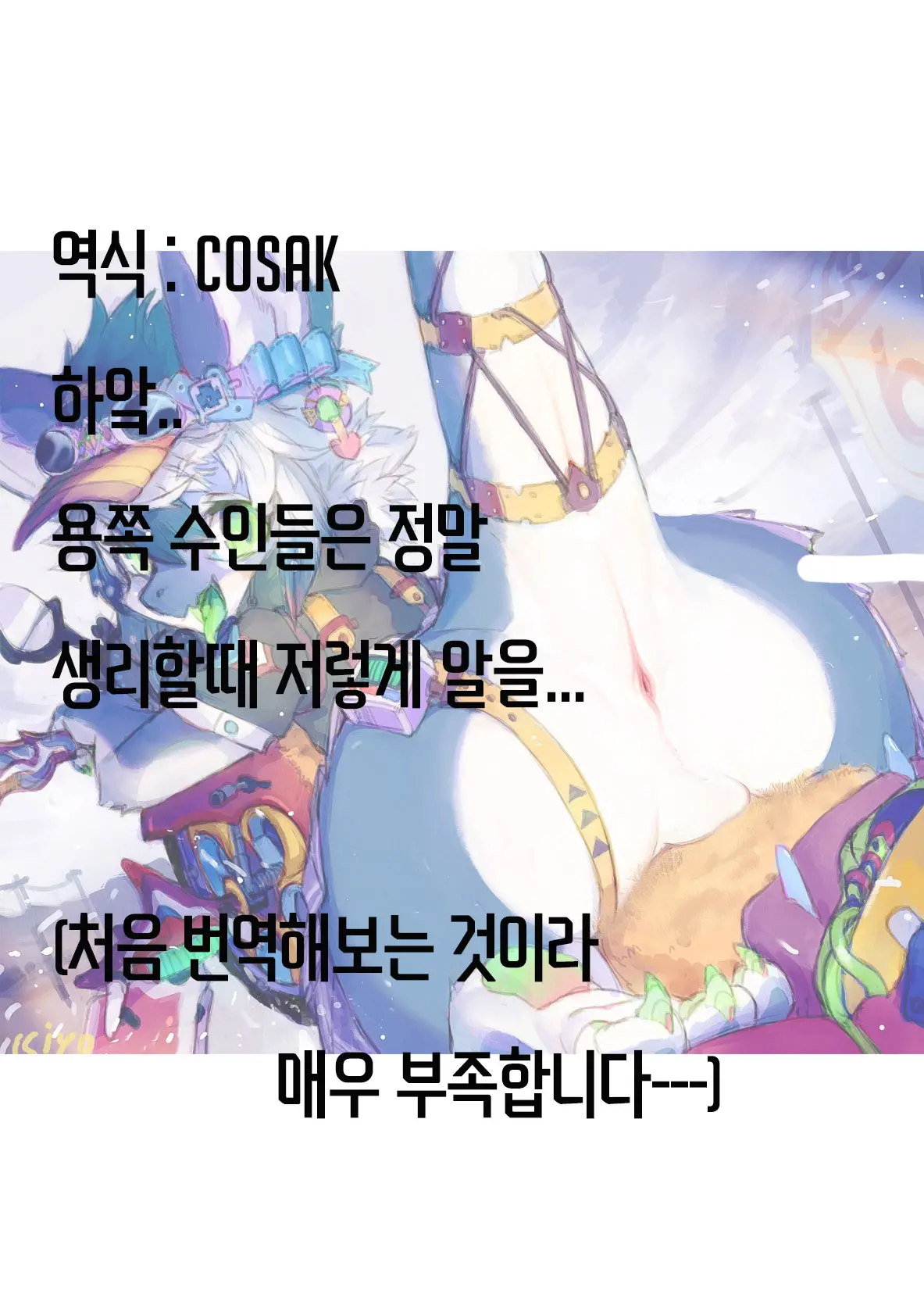 웹툰 이미지 10