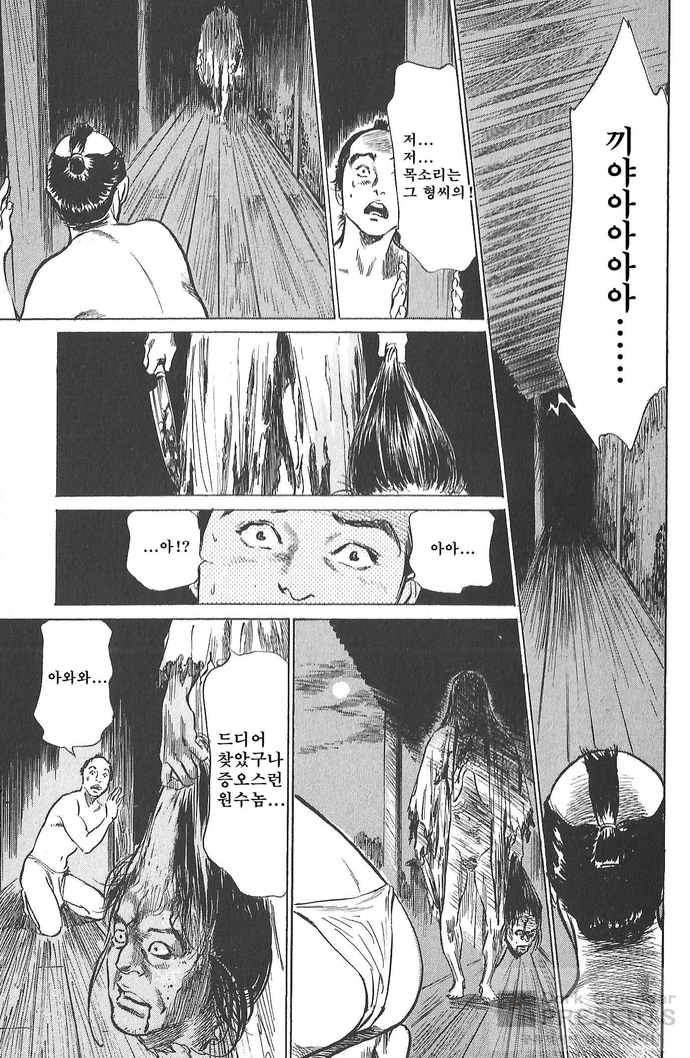 웹툰 이미지 111