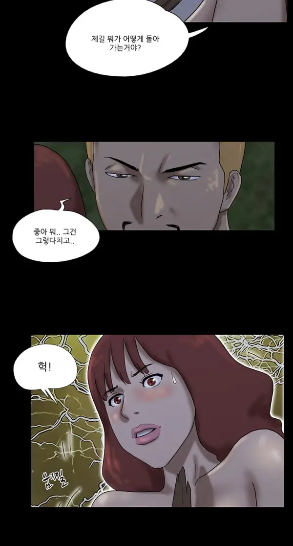 웹툰 이미지 159